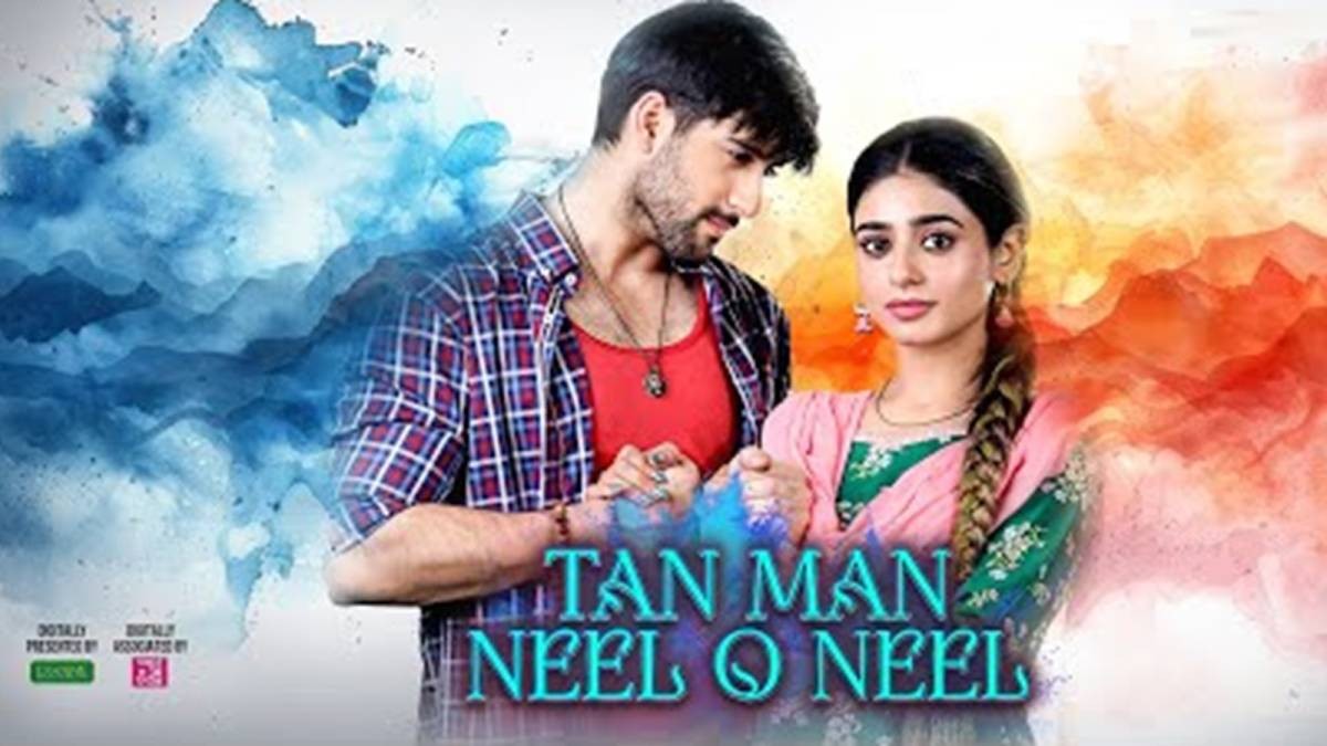 The Unsettling Truth: ‘Tan Man Neel o Neel’ Exposes the Dark Side